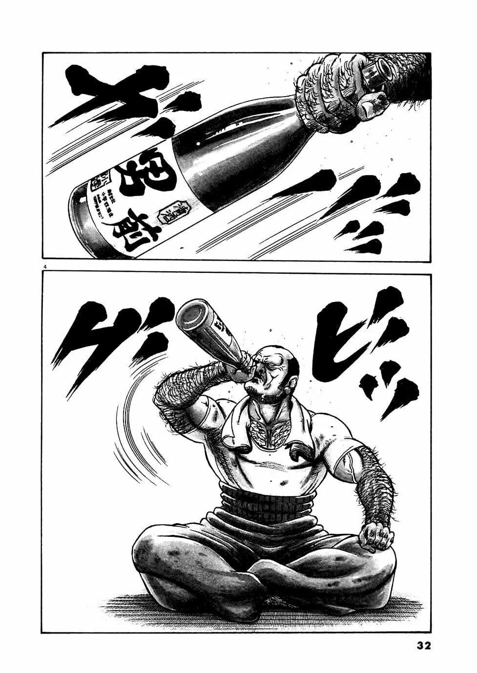 Read Oyaji chapter 10 image 3 on Lezhin
