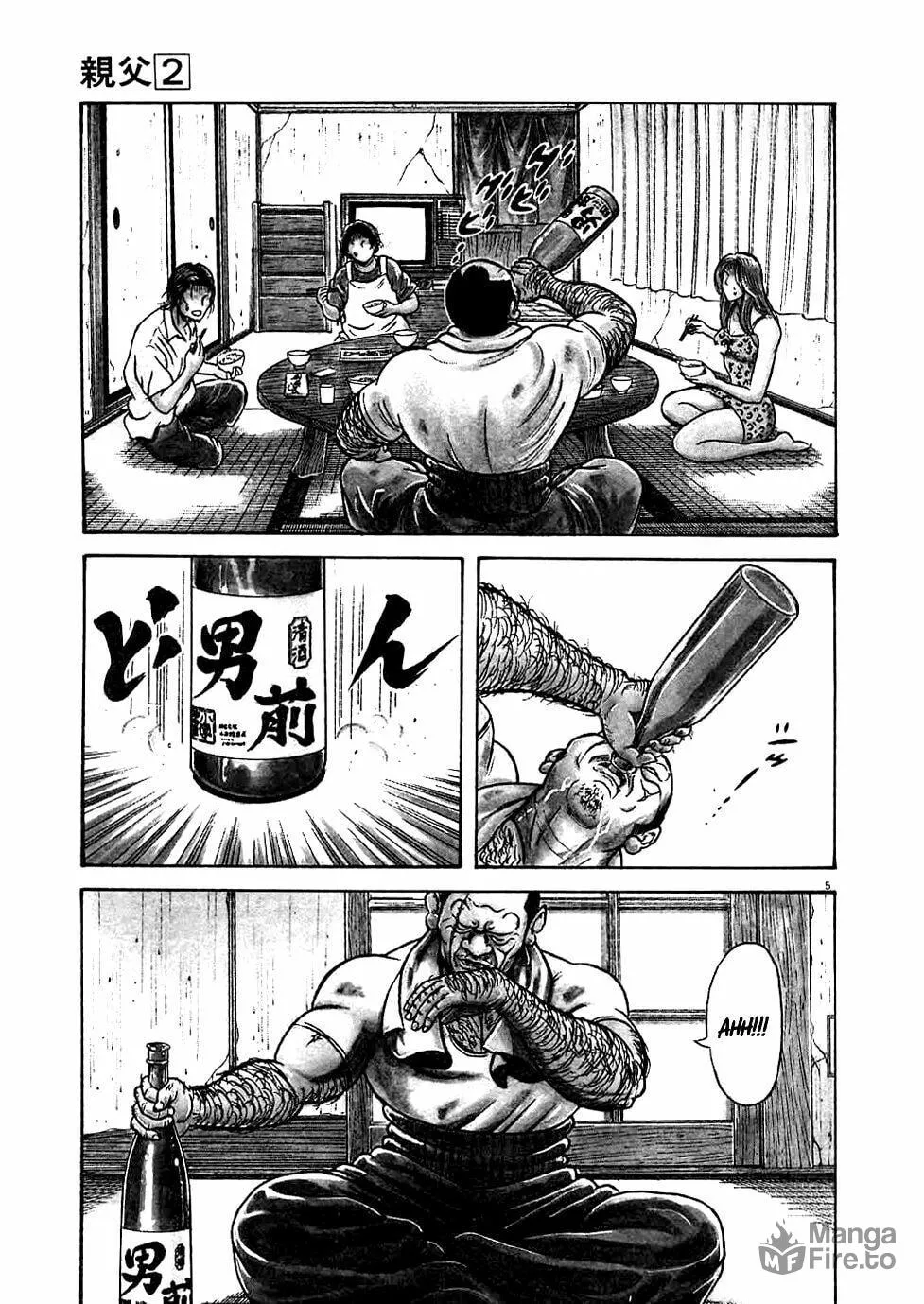 Read Oyaji chapter 10 image 4 on Lezhin