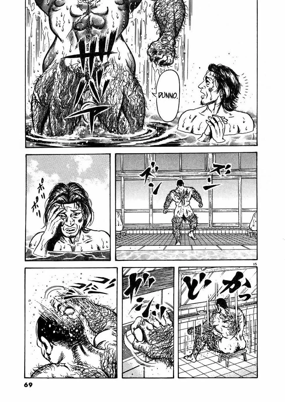 Read Oyaji chapter 11 image 15 on Lezhin