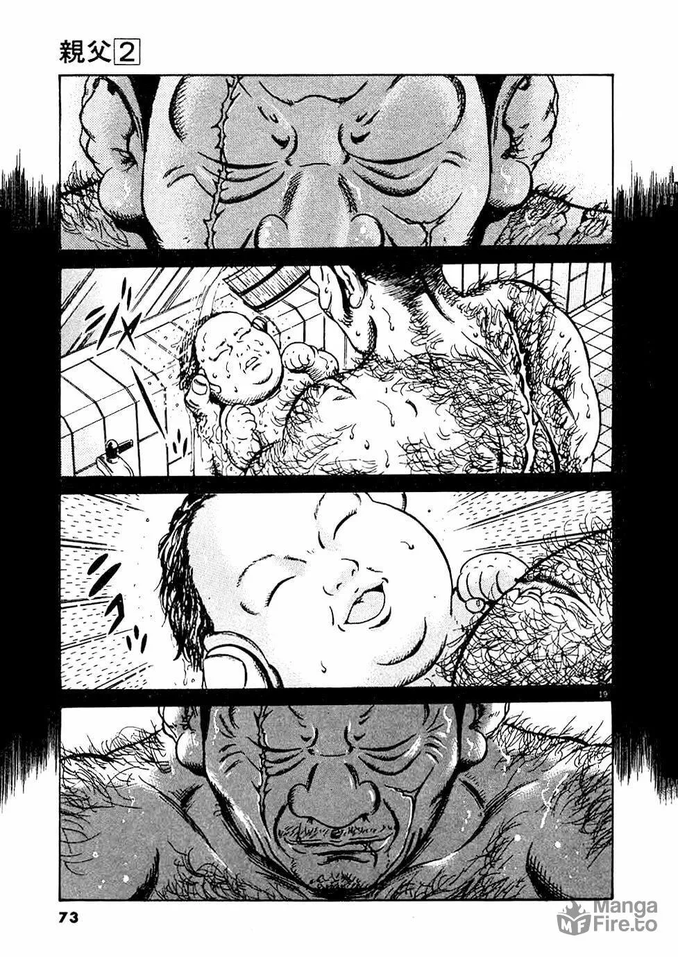 Read Oyaji chapter 11 image 19 on Lezhin