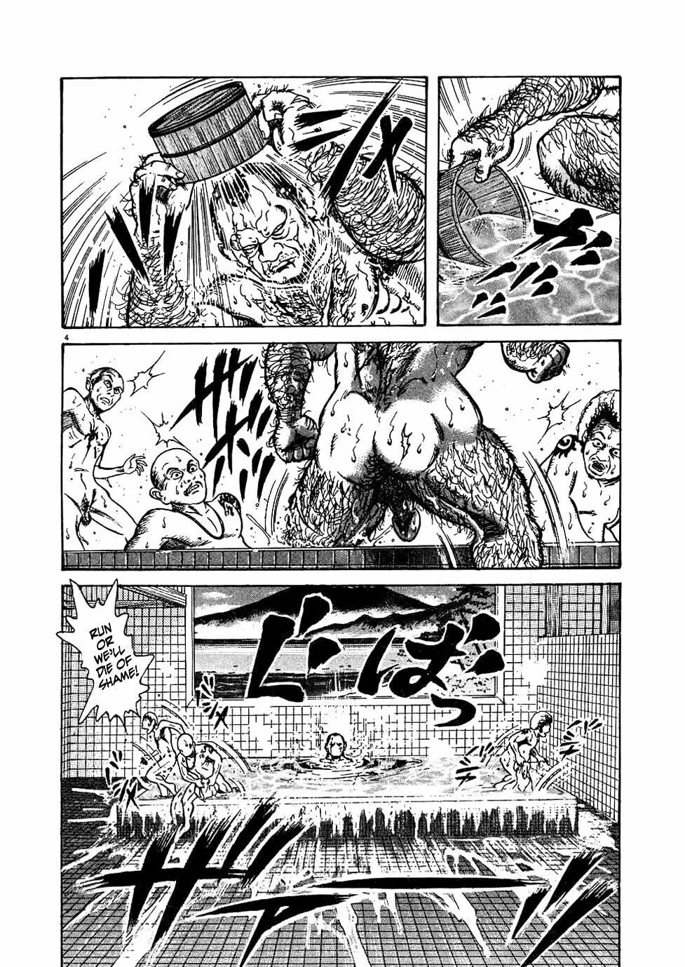 Read Oyaji chapter 11 image 3 on Lezhin