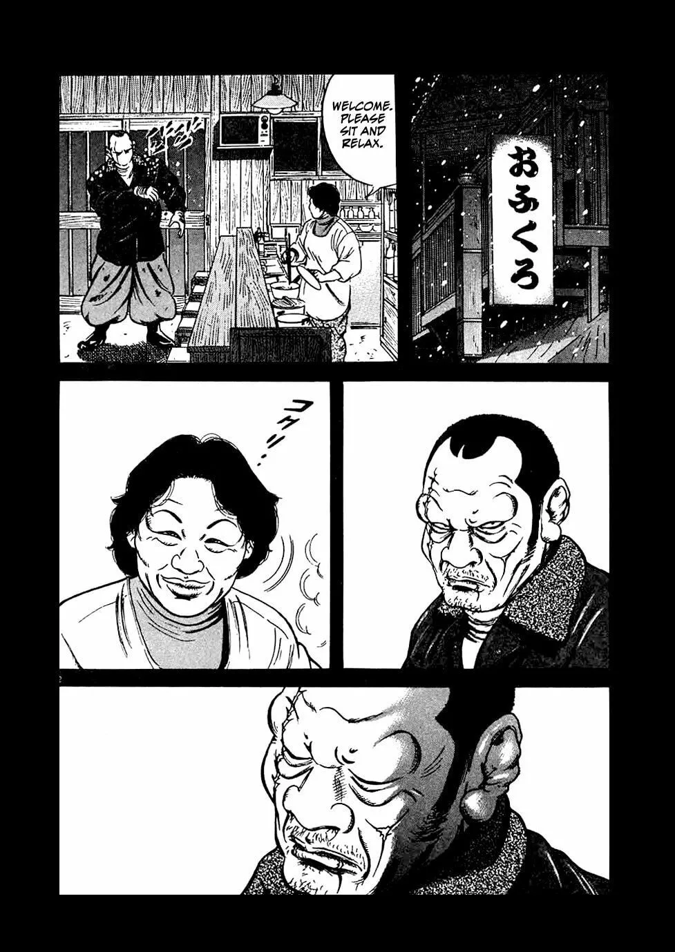Read Oyaji chapter 12 image 1 on Lezhin
