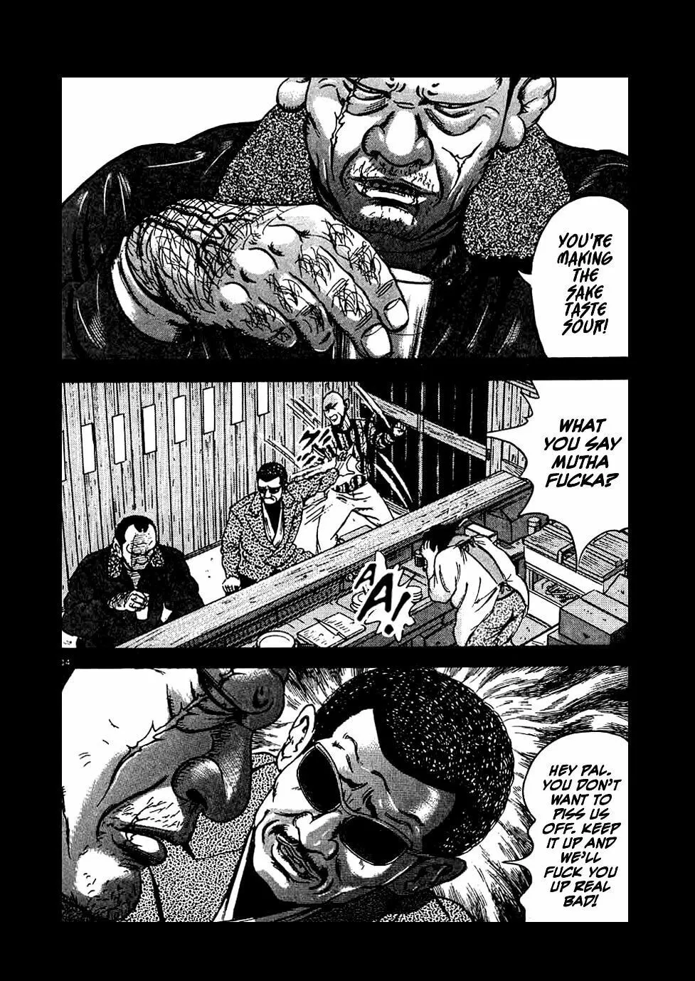 Read Oyaji chapter 12 image 13 on Lezhin