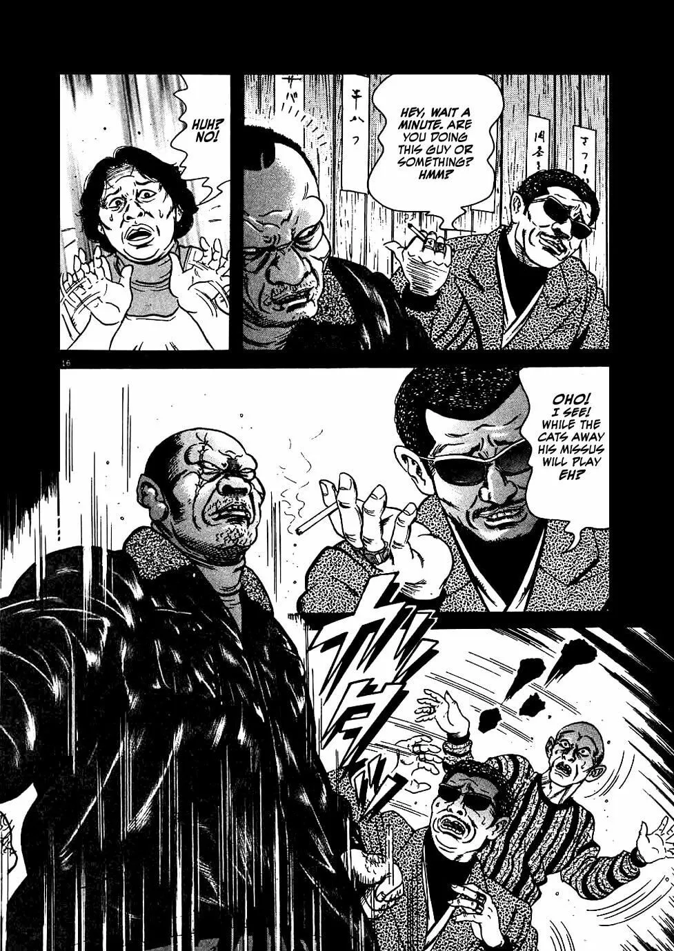 Read Oyaji chapter 12 image 15 on Lezhin