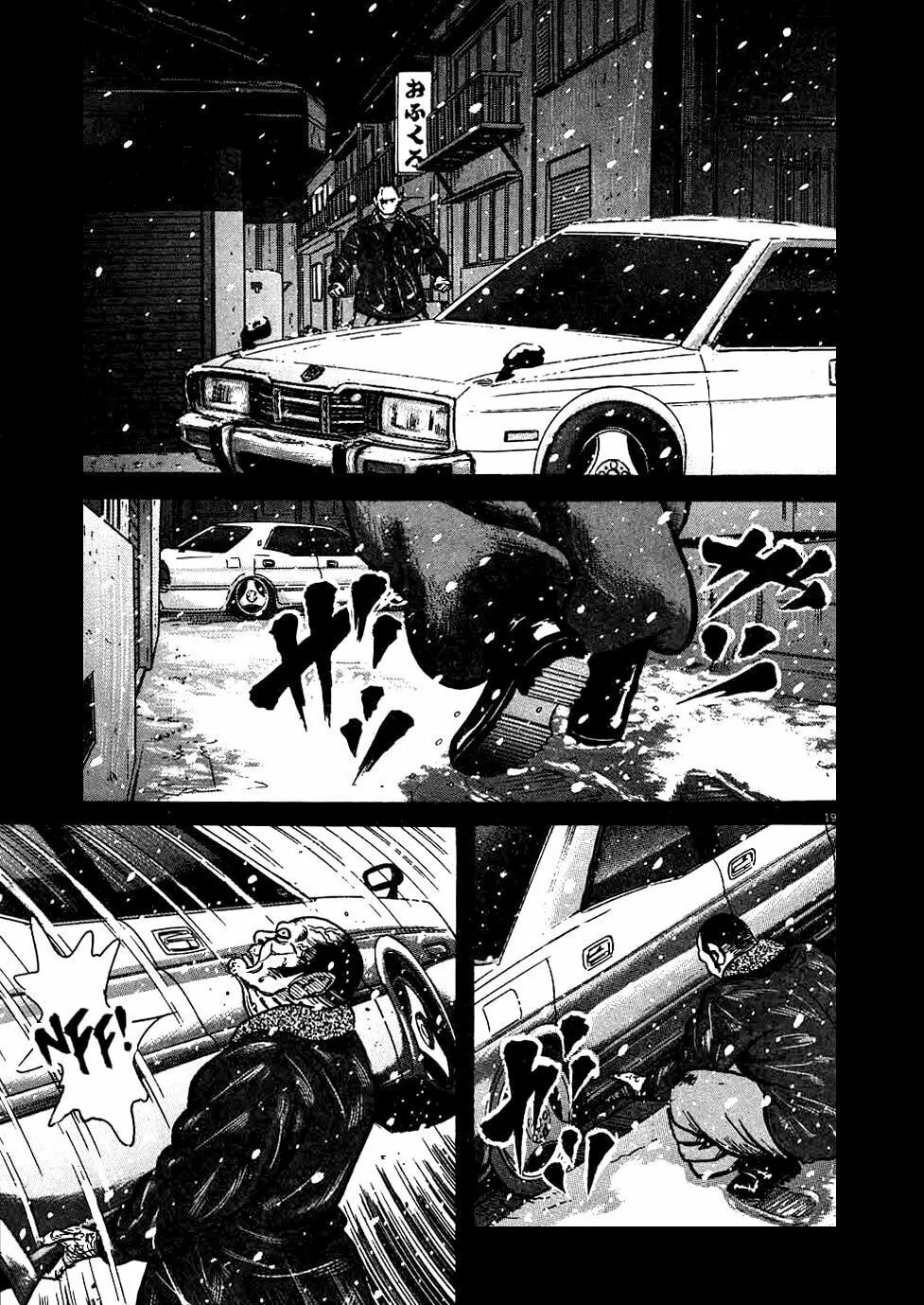 Read Oyaji chapter 12 image 18 on Lezhin