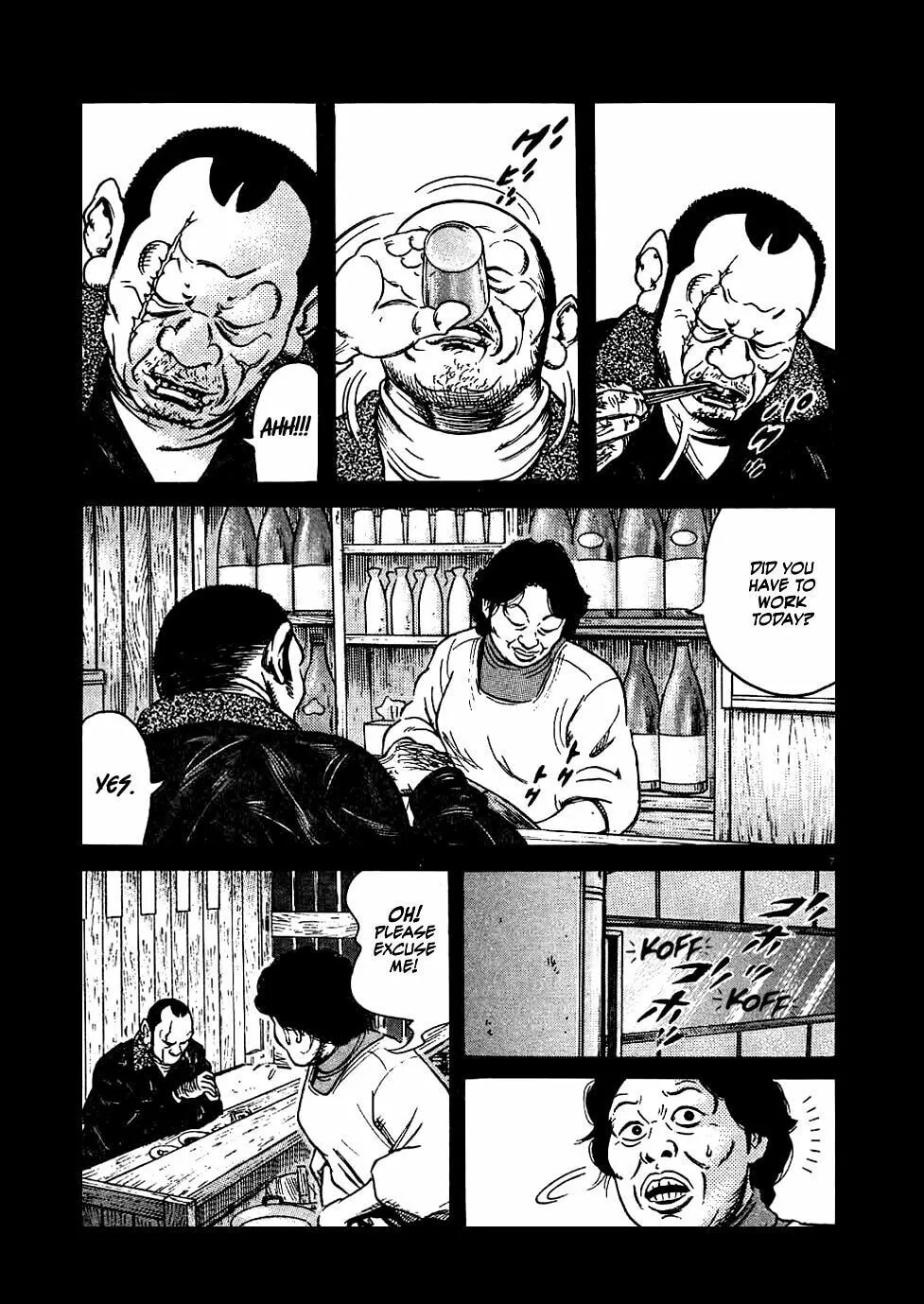 Read Oyaji chapter 12 image 6 on Lezhin