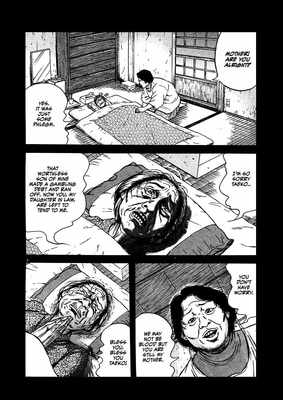 Read Oyaji chapter 12 image 7 on Lezhin
