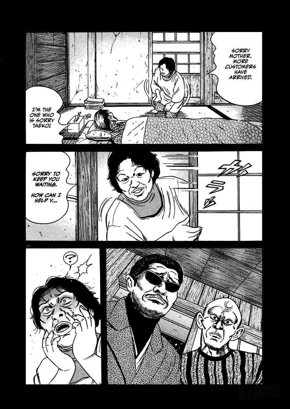 Read Oyaji chapter 12 image 9 on Lezhin