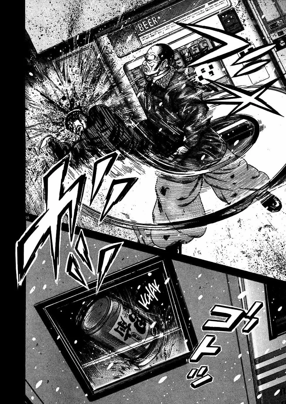Read Oyaji chapter 13 image 16 on Lezhin