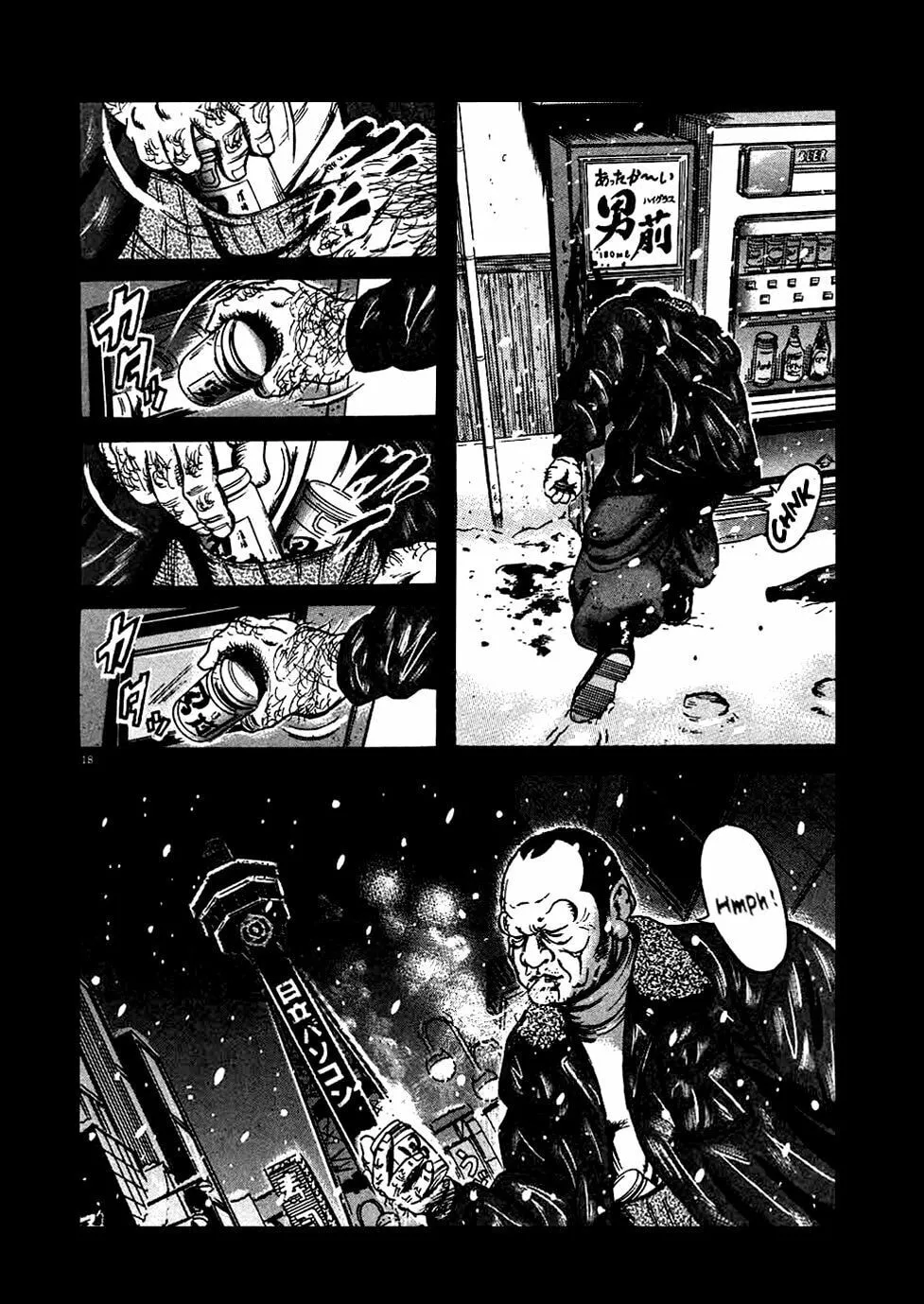 Read Oyaji chapter 13 image 18 on Lezhin