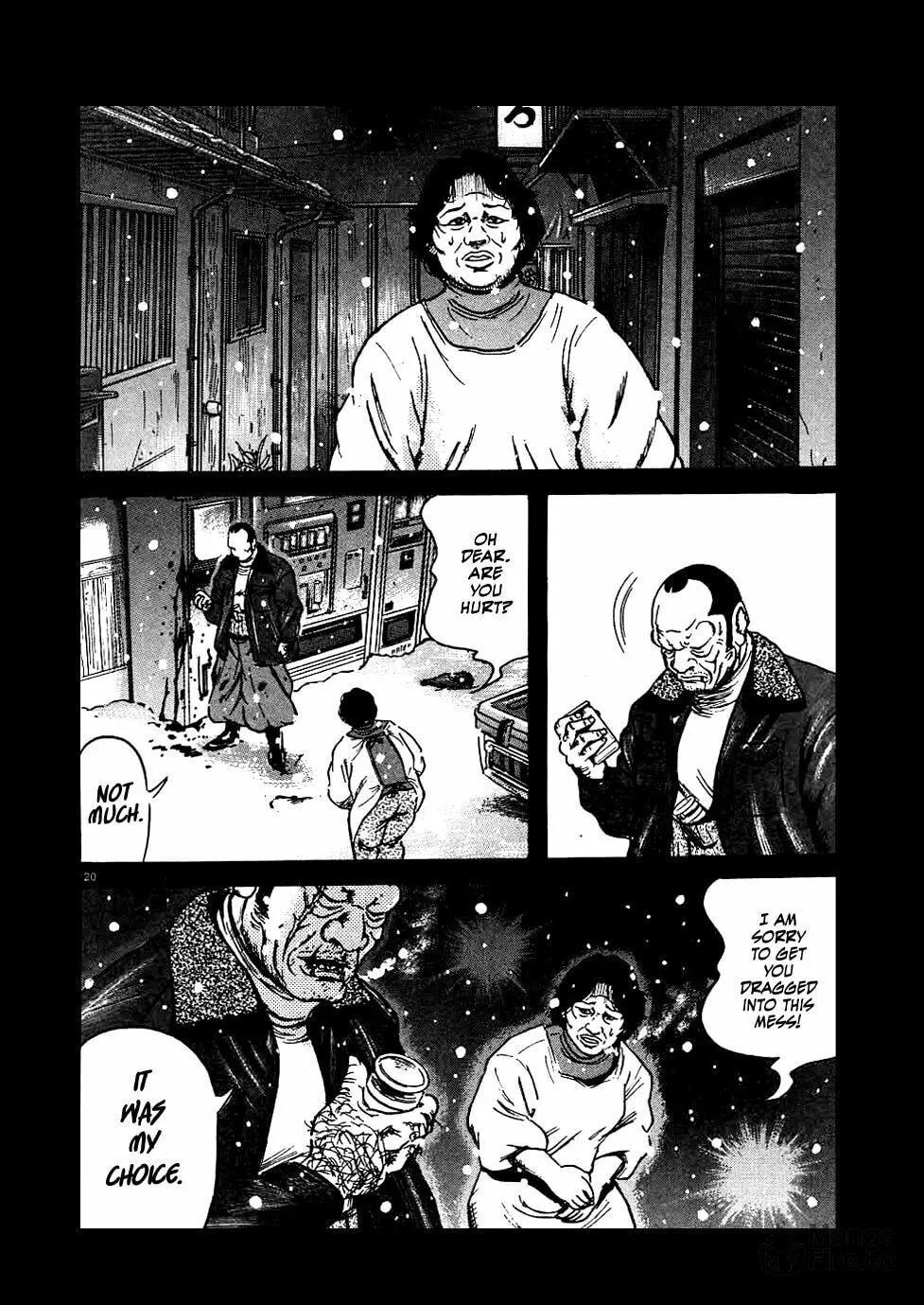 Read Oyaji chapter 13 image 20 on Lezhin