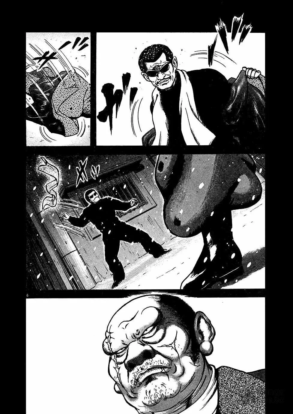 Read Oyaji chapter 13 image 5 on Lezhin