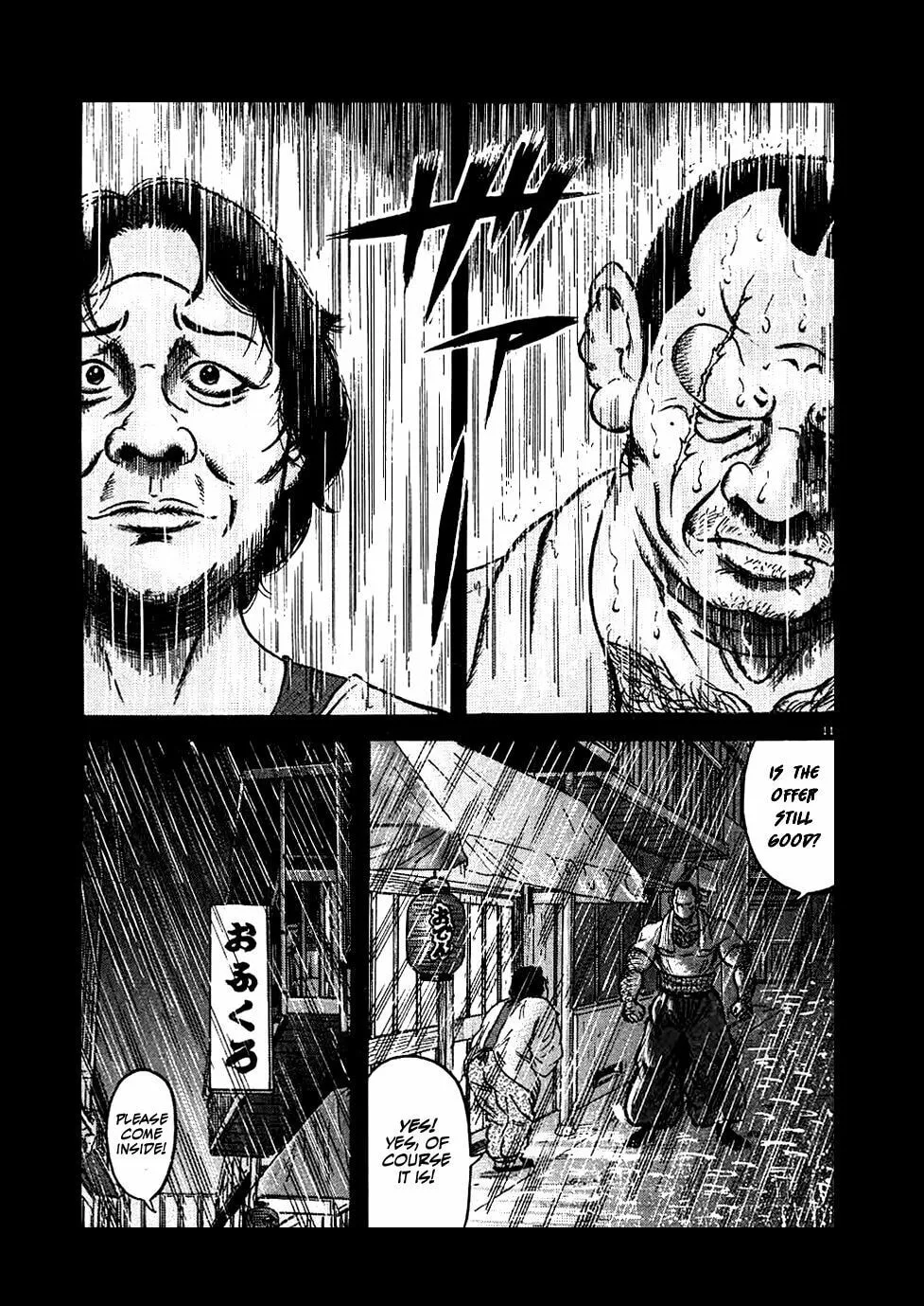 Read Oyaji chapter 14 image 10 on Lezhin