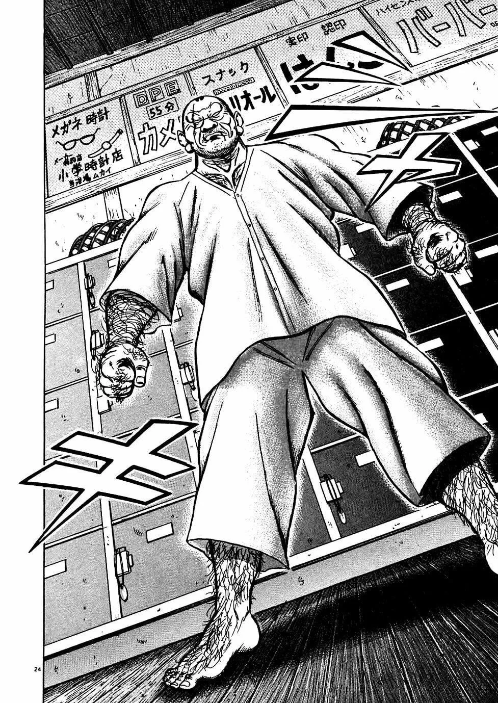 Read Oyaji chapter 14 image 23 on Lezhin