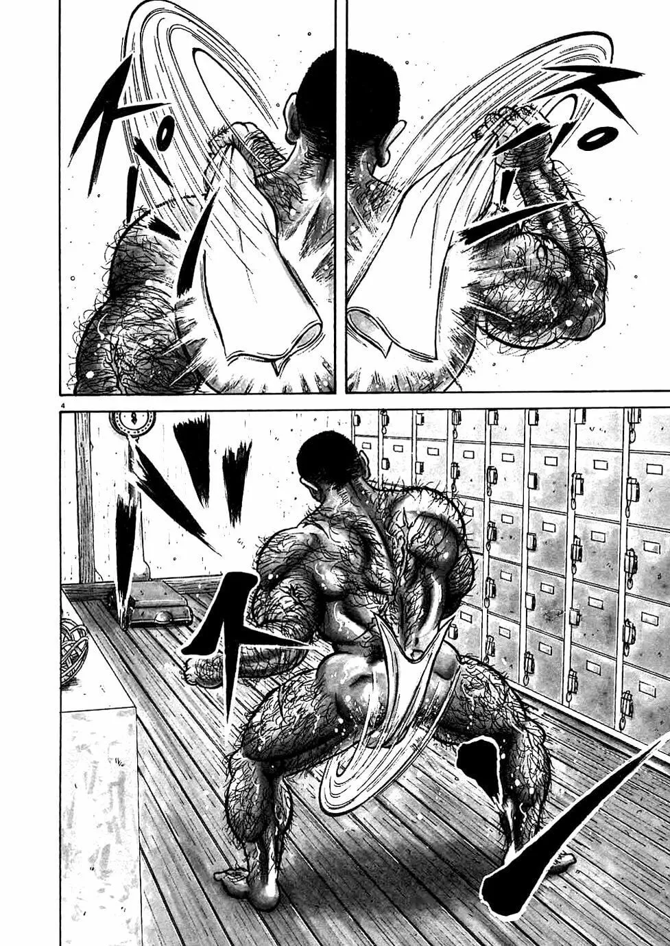 Read Oyaji chapter 14 image 3 on Lezhin