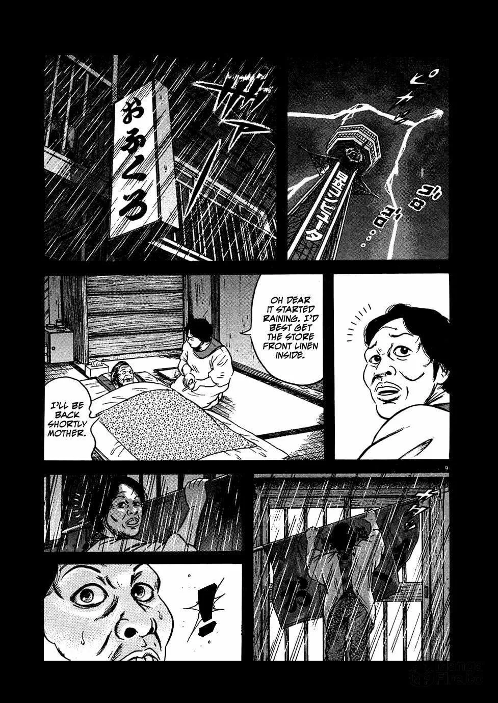 Read Oyaji chapter 14 image 8 on Lezhin
