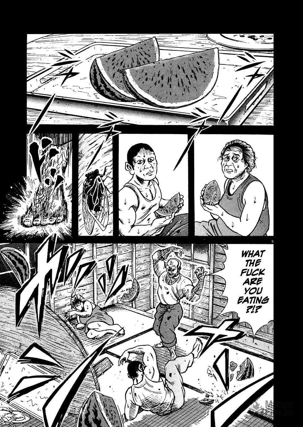 Read Oyaji chapter 15.5 image 8 on Lezhin