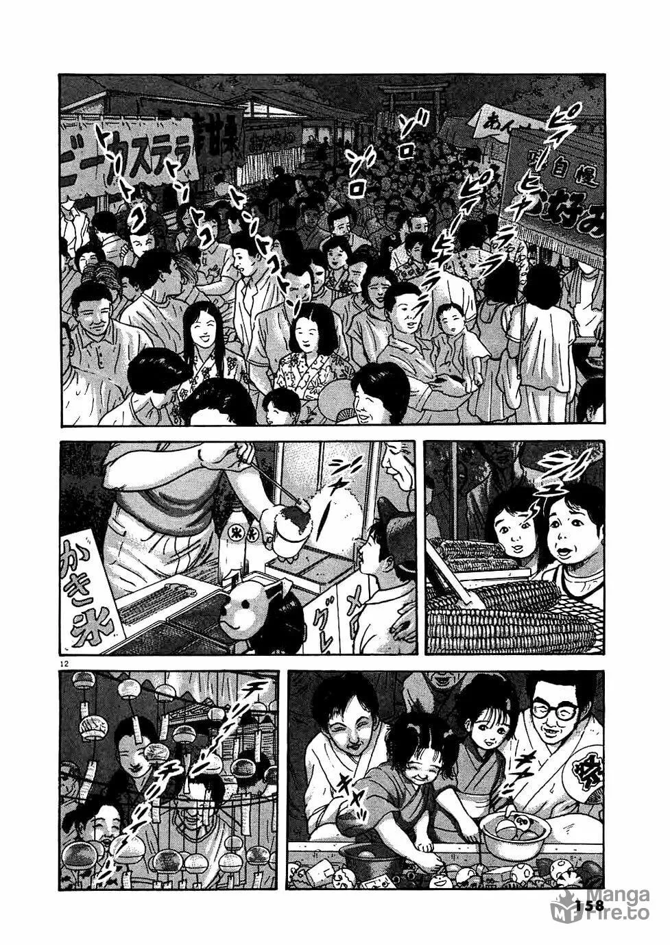 Read Oyaji chapter 15 image 11 on Lezhin
