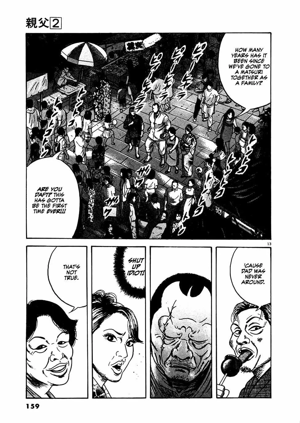 Read Oyaji chapter 15 image 12 on Lezhin
