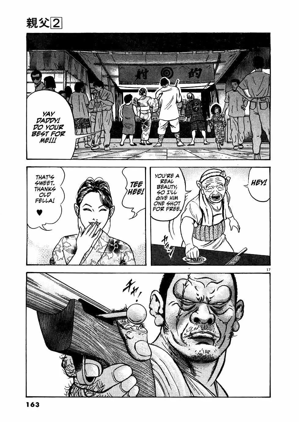 Read Oyaji chapter 15 image 16 on Lezhin