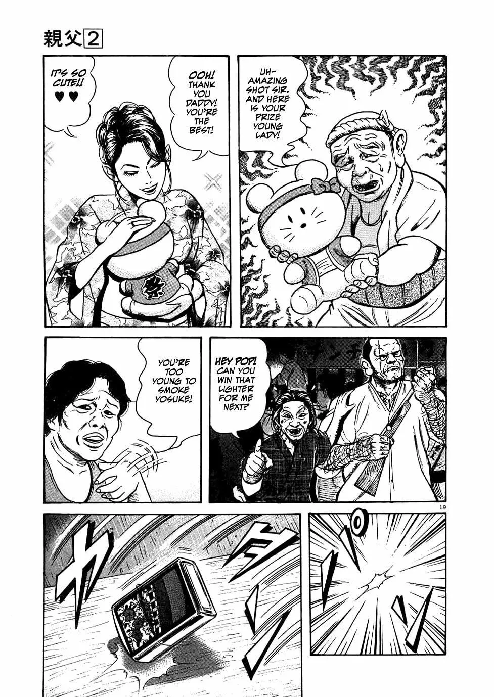 Read Oyaji chapter 15 image 18 on Lezhin