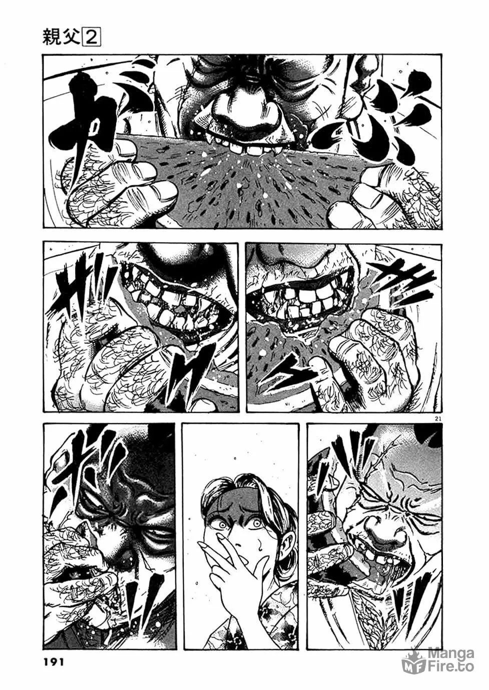 Read Oyaji chapter 16 image 20 on Lezhin