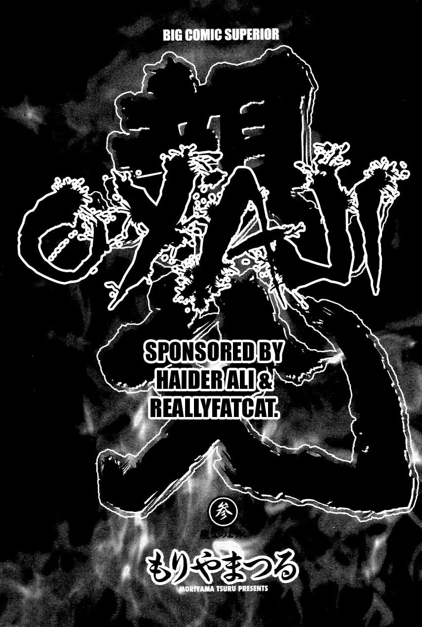 Read Oyaji chapter 17 image 1 on Lezhin