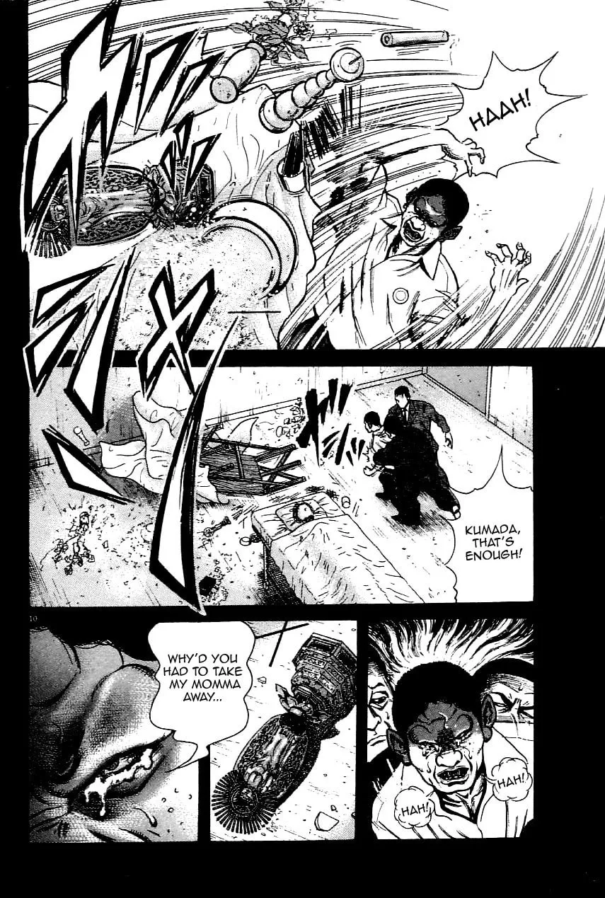 Read Oyaji chapter 17 image 12 on Lezhin