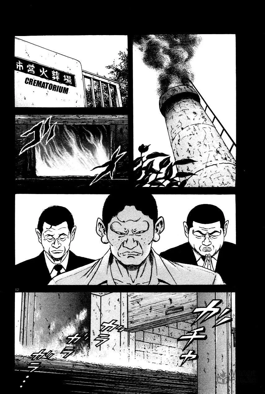 Read Oyaji chapter 17 image 14 on Lezhin