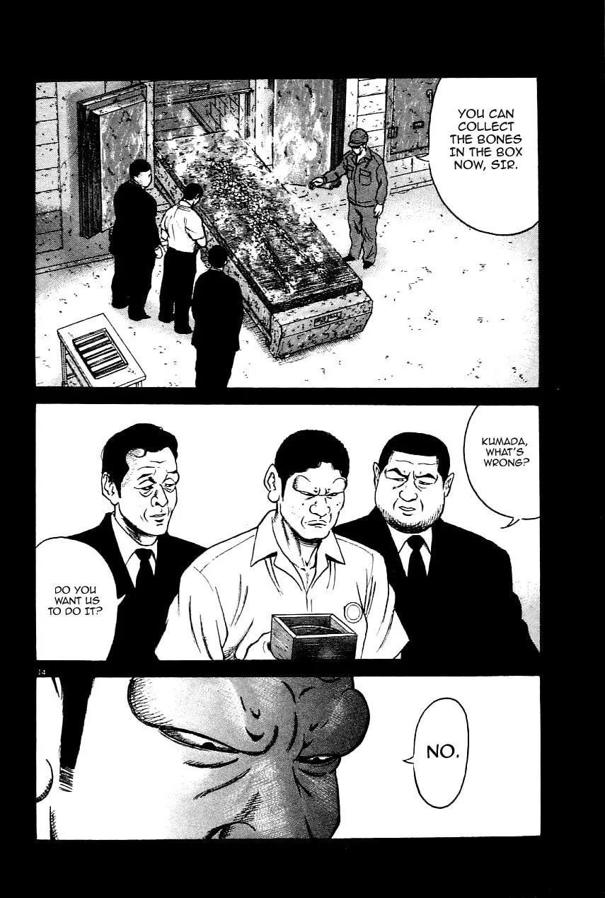Read Oyaji chapter 17 image 16 on Lezhin