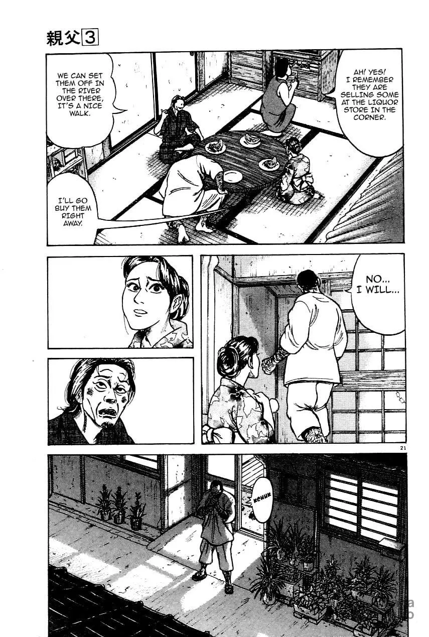 Read Oyaji chapter 17 image 23 on Lezhin