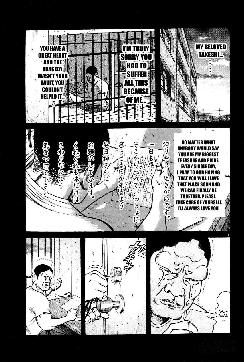 Read Oyaji chapter 17 image 5 on Lezhin