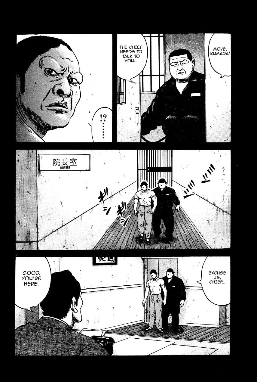 Read Oyaji chapter 17 image 6 on Lezhin