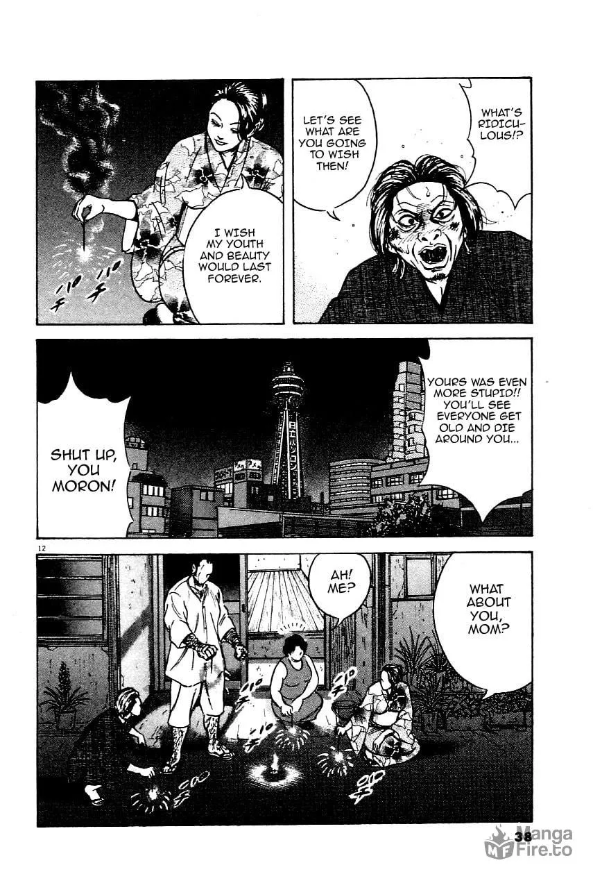 Read Oyaji chapter 18 image 11 on Lezhin