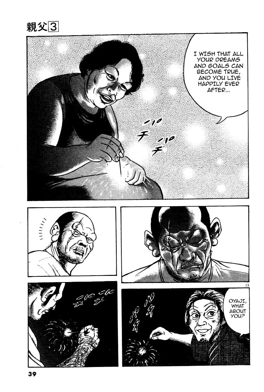 Read Oyaji chapter 18 image 12 on Lezhin
