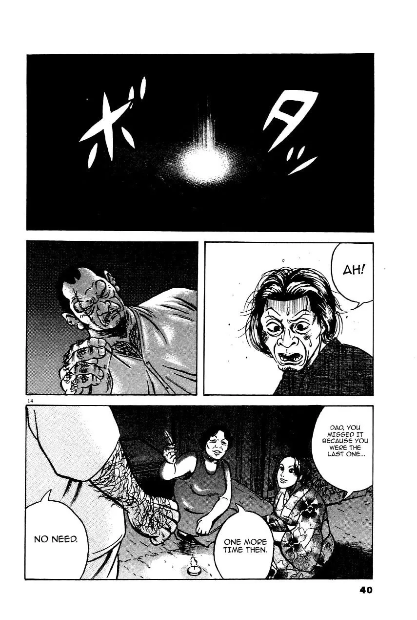 Read Oyaji chapter 18 image 13 on Lezhin