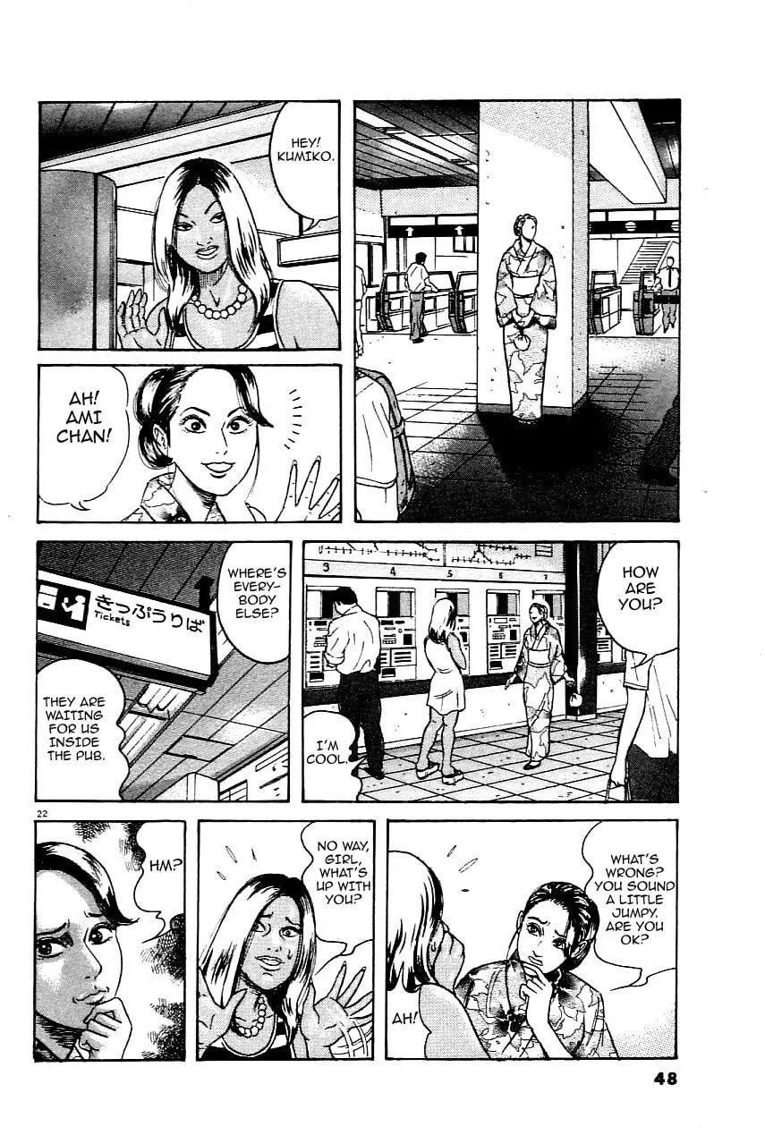 Read Oyaji chapter 18 image 21 on Lezhin