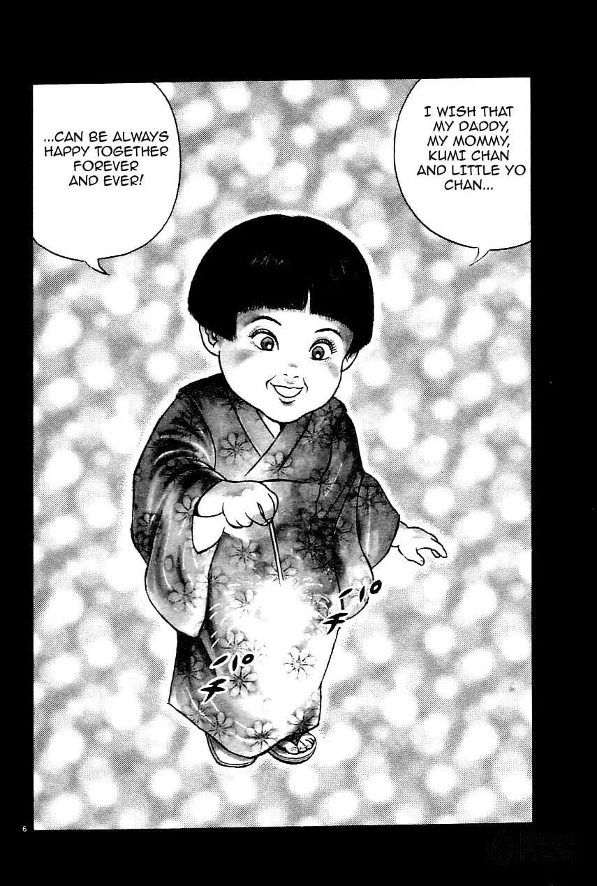 Read Oyaji chapter 18 image 5 on Lezhin
