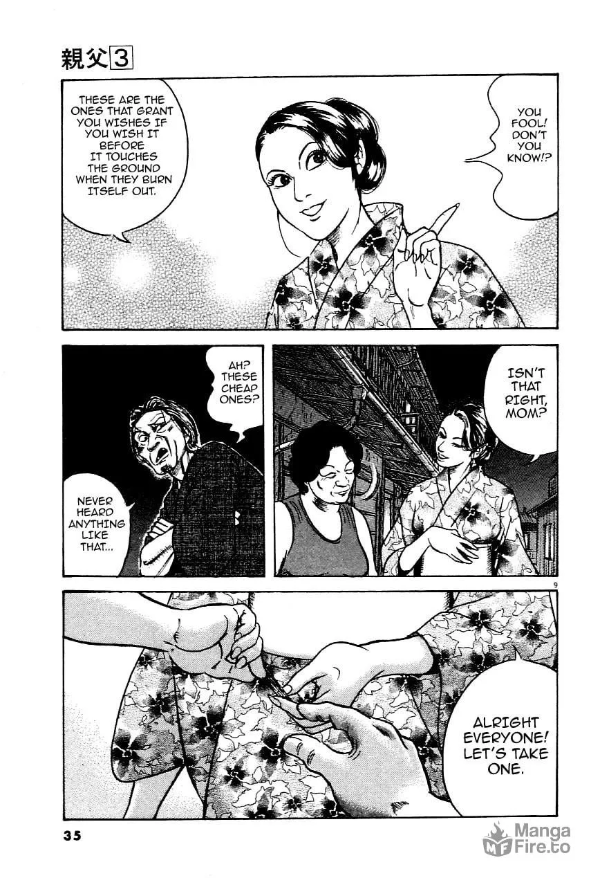 Read Oyaji chapter 18 image 8 on Lezhin