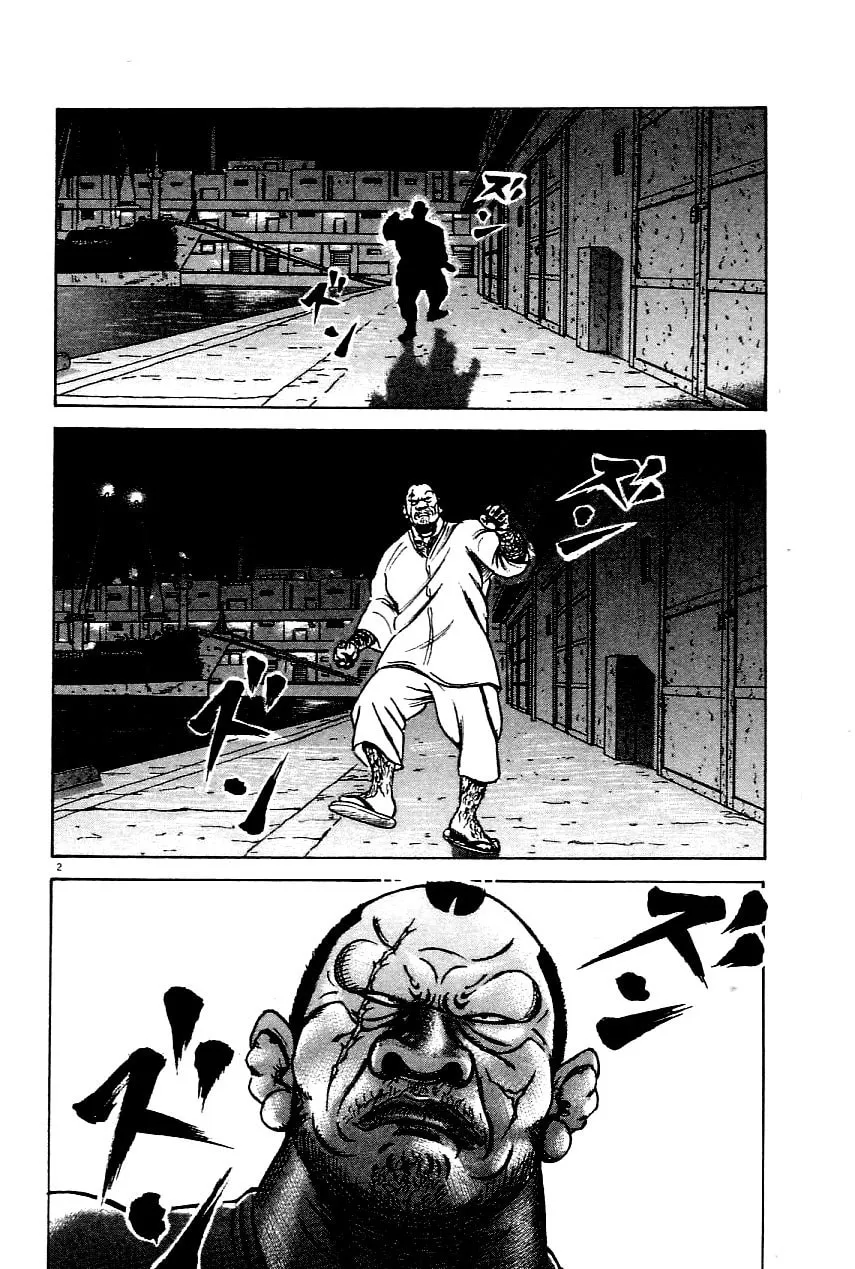 Read Oyaji chapter 19 image 1 on Lezhin