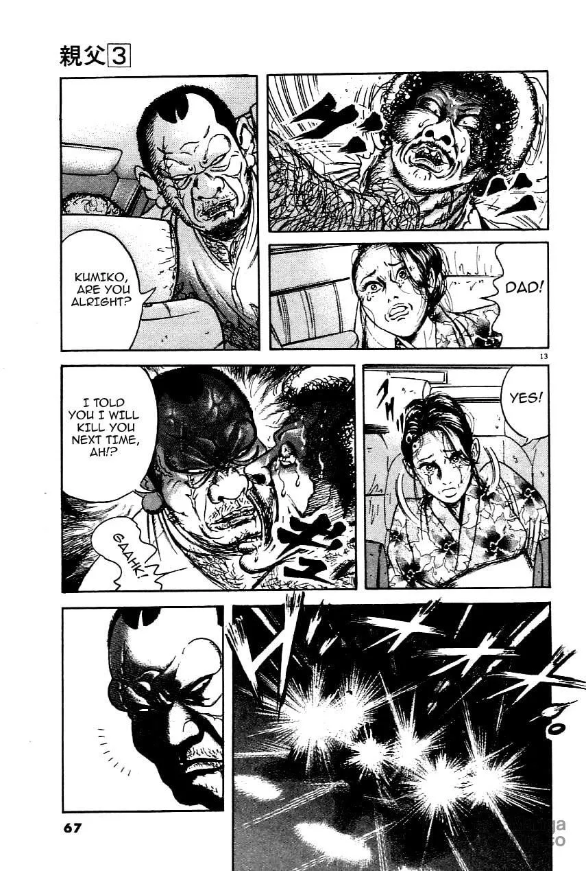 Read Oyaji chapter 19 image 11 on Lezhin