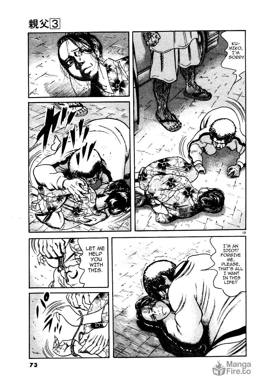 Read Oyaji chapter 19 image 17 on Lezhin
