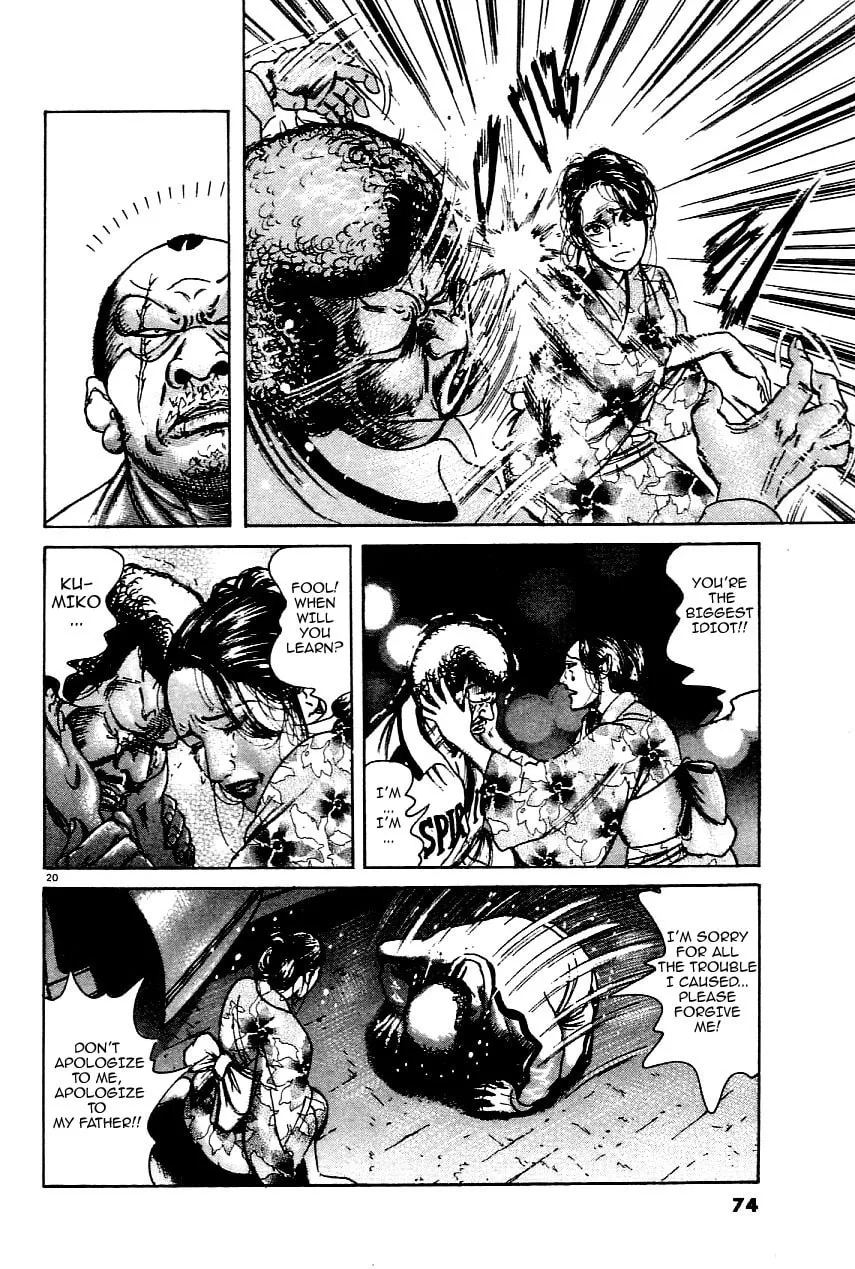 Read Oyaji chapter 19 image 18 on Lezhin