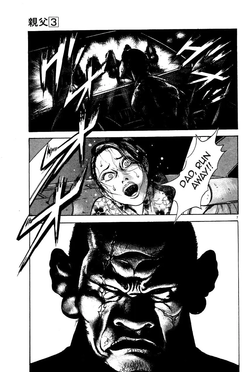 Read Oyaji chapter 19 image 6 on Lezhin
