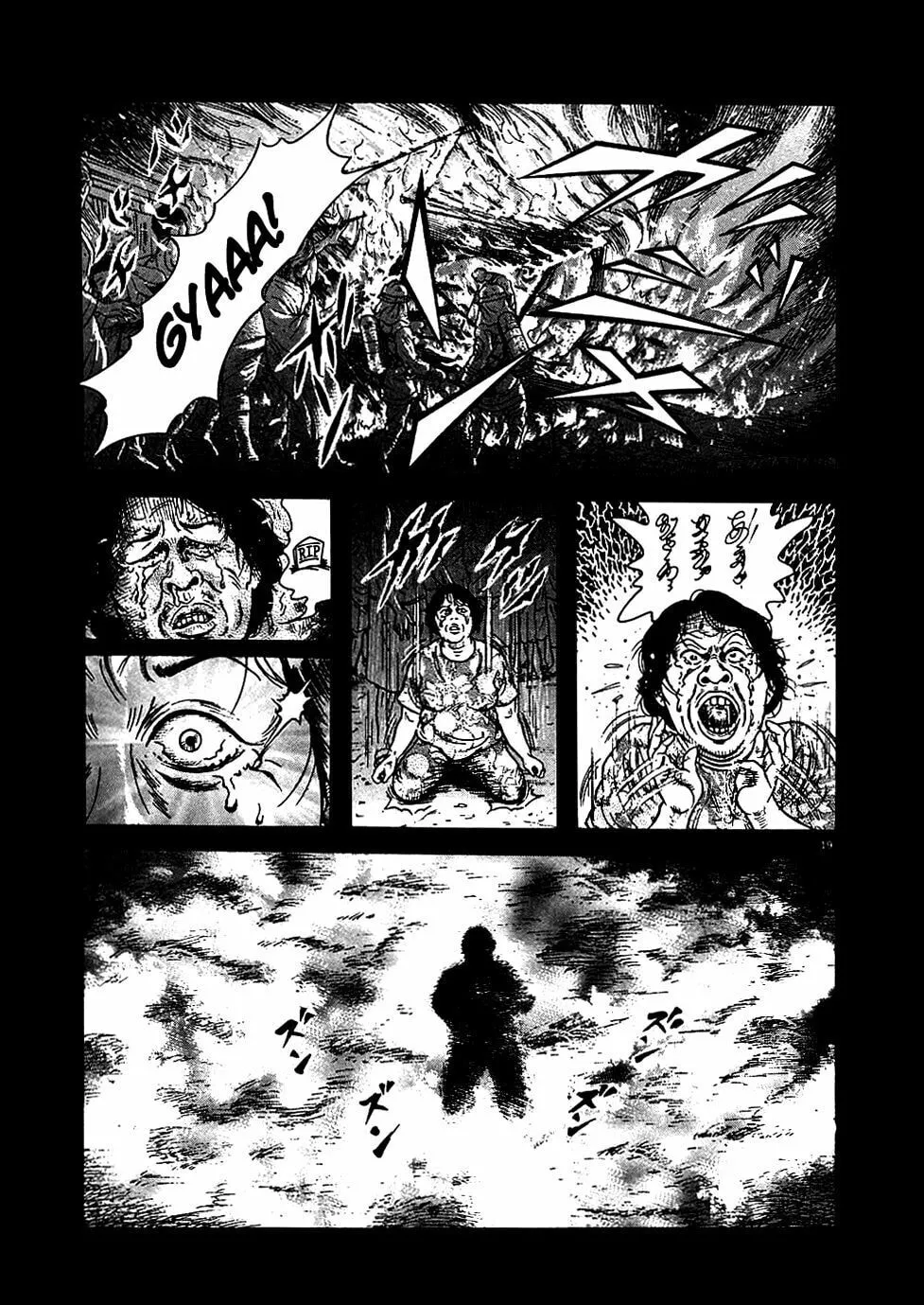 Read Oyaji chapter 2 image 18 on Lezhin