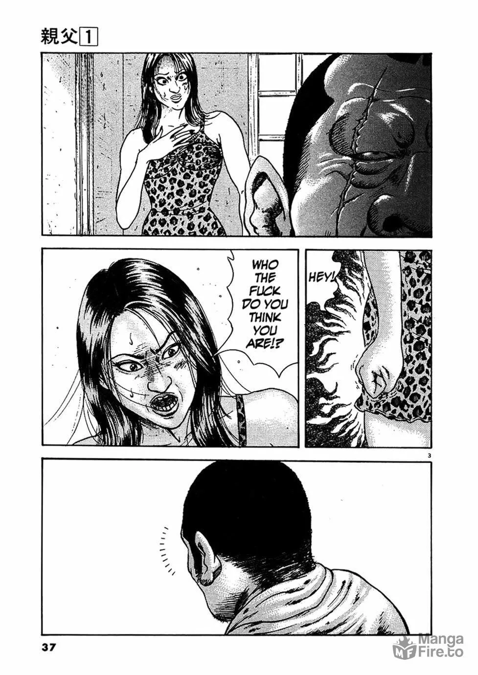 Read Oyaji chapter 2 image 2 on Lezhin