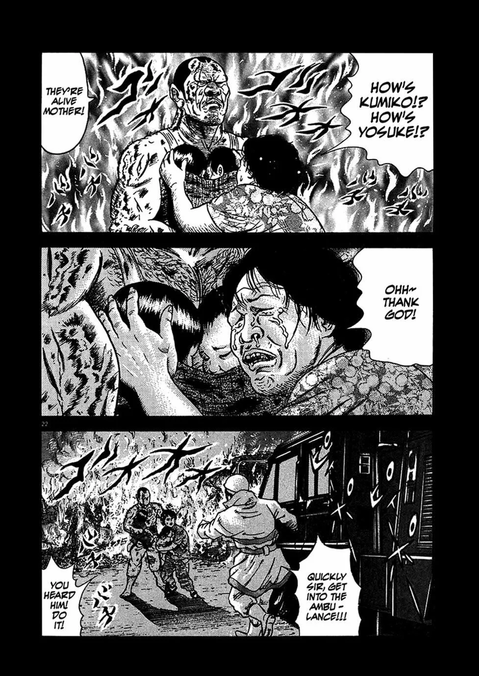 Read Oyaji chapter 2 image 21 on Lezhin