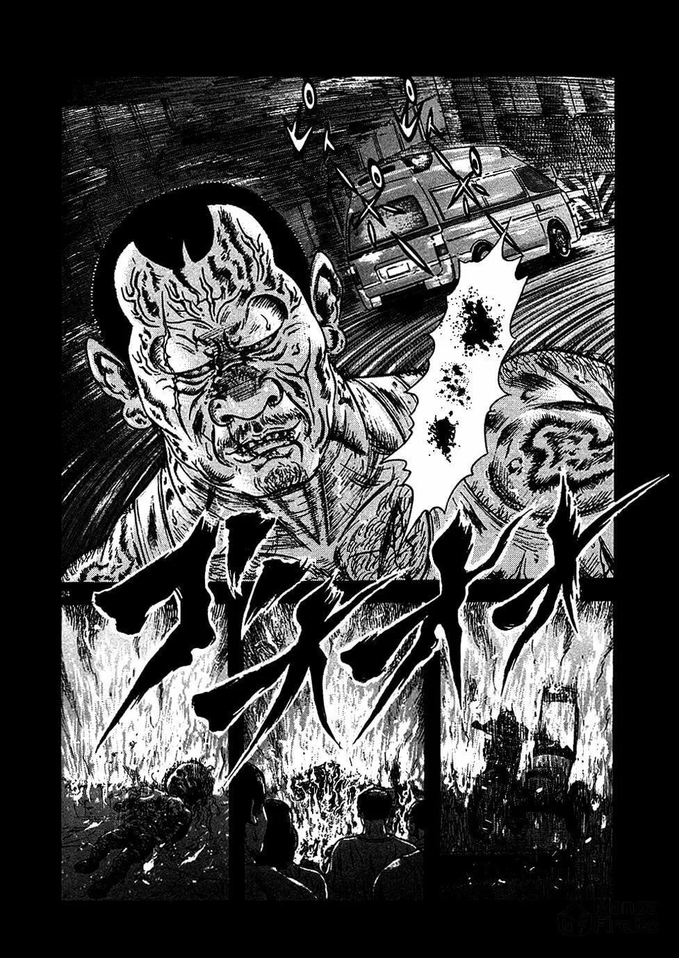 Read Oyaji chapter 2 image 23 on Lezhin