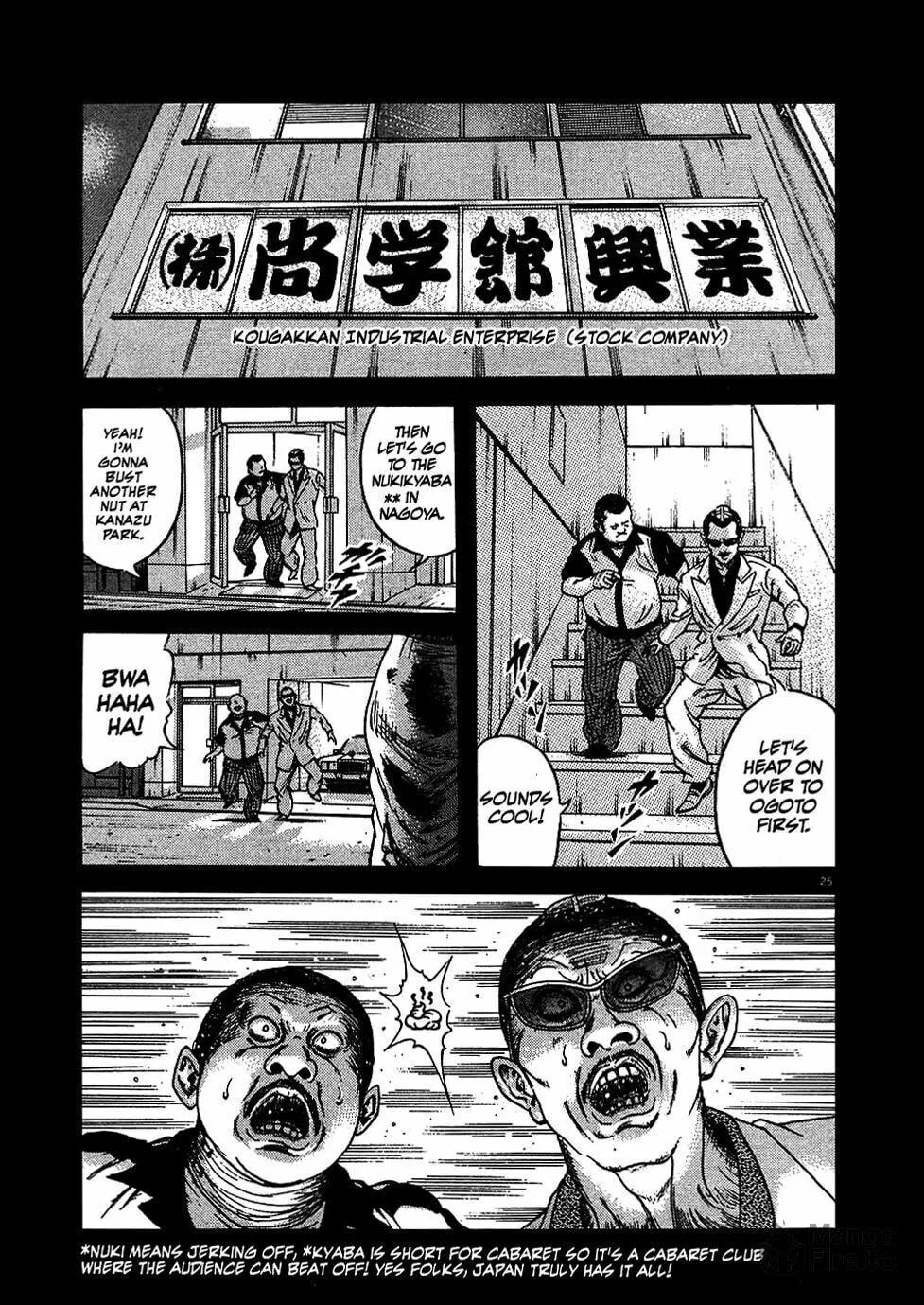 Read Oyaji chapter 2 image 24 on Lezhin