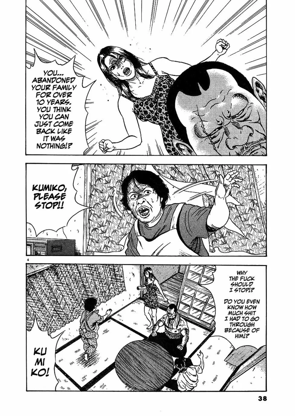 Read Oyaji chapter 2 image 3 on Lezhin